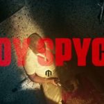 Boy Spyce – Relationship Performance Video